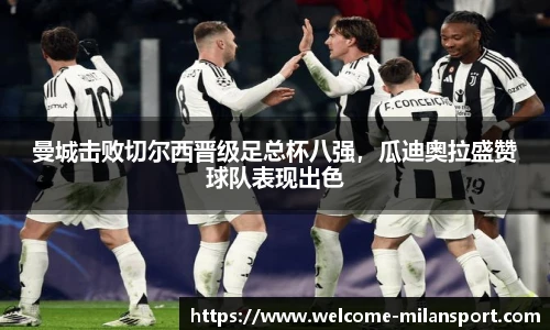 米兰体育官方网站入口