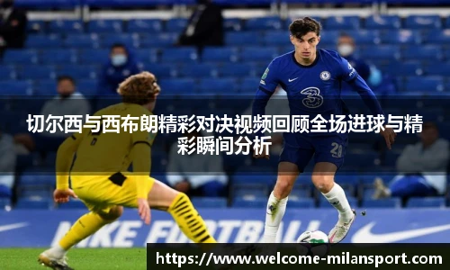 米兰体育官方网站入口