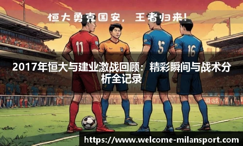 米兰体育官方网站入口