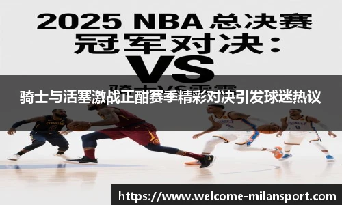 米兰体育官方网站入口